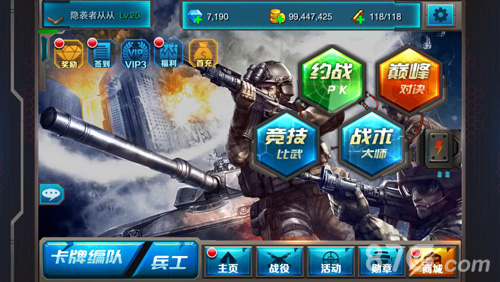 公测周年庆《新特种部队》放大招推出“限定卡”_游戏资讯-游民部落(gamecolg.com)