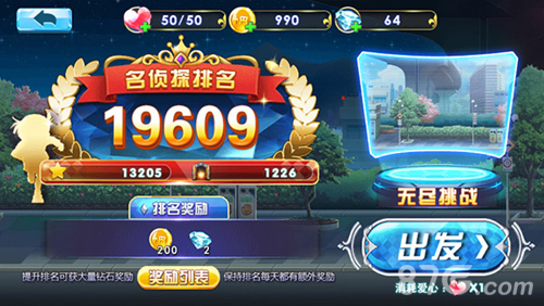 《名侦探柯南:无尽追踪》今日首曝动漫IP跑酷手游_游戏资讯-游民部落(gamecolg.com)