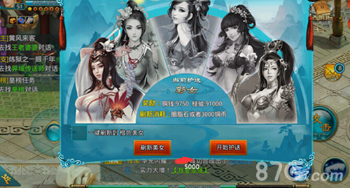 黄金沙滩捕蝶撩妹《醉西游》引爆暑期_游戏资讯-游民部落(gamecolg.com)