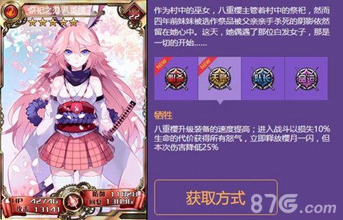 《血族》《崩坏学园2》夏日祭物语联动狂欢再袭!_游戏资讯-游民部落(gamecolg.com)