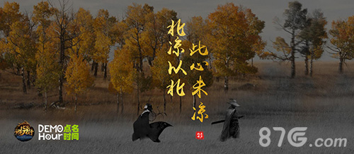 谁才是女主《北凉悍刀行》手游悬疑电影海报曝光_游戏资讯-游民部落(gamecolg.com)