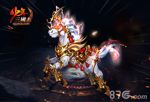 新战马《少年三国志》爪黄飞电霸气出征_游戏资讯-游民部落(gamecolg.com)