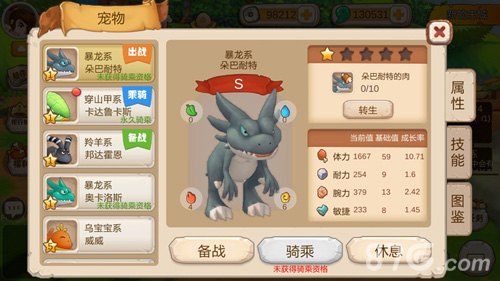 《石器时代之疯狂原始人》即将上线不烧钱只烧脑_游戏资讯-游民部落(gamecolg.com)