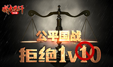 《成吉思汗手机版》10.18铁骑删档测试震撼开启