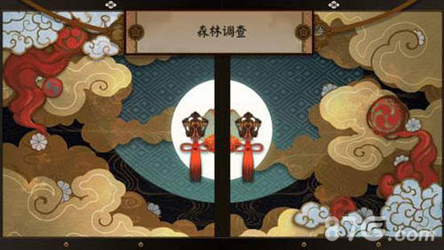 阴阳师御魂副本攻略大全御魂副本怎么打_游戏资讯-游民部落(gamecolg.com)