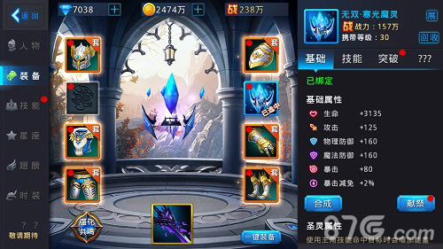 《黎明之光》手游全新版本上线天空之战一触即燃_游戏资讯-游民部落(gamecolg.com)