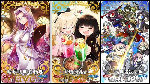 《Fate/GrandOrder》新活动上线冲田总司限时登场_游戏资讯-游民部落(gamecolg.com)