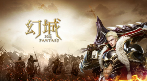 《幻城》手游新资料片即将解封_游戏资讯-游民部落(gamecolg.com)
