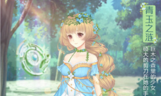 《夏目的美丽日记》恋爱约会少女心
