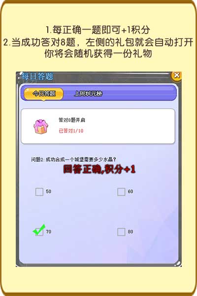 《推理学院》玩游戏涨姿势新系统每日答题上线_游戏资讯-游民部落(gamecolg.com)