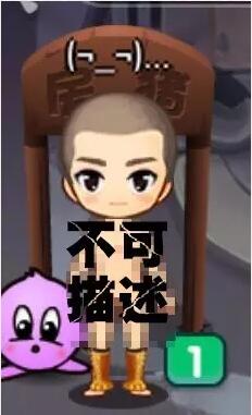 扒一扒《杀手Online》中玩家的奇葩审美_游戏资讯-游民部落(gamecolg.com)