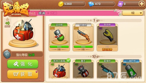 《弹弹堂手游》今日不限号开启各平台主播CP合体_游戏资讯-游民部落(gamecolg.com)