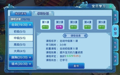 《水浒Q传》手游今日开启超级嘉年华_游戏资讯-游民部落(gamecolg.com)