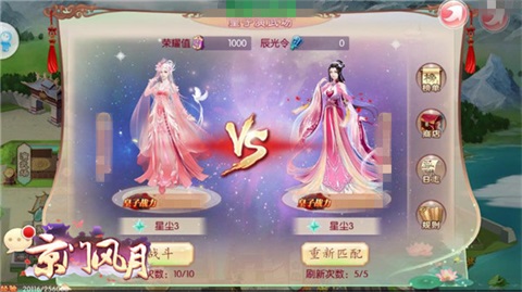 《京门风月》皇子演武场进击的皇子_游戏资讯-游民部落(gamecolg.com)