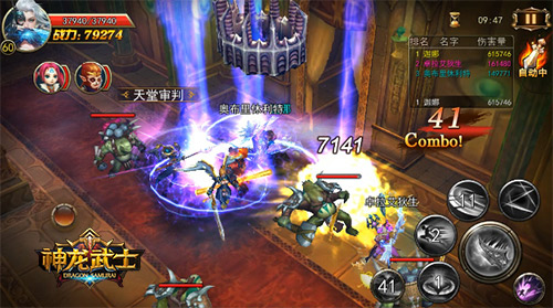 《神龙武士》10v10竞技资料片“混乱战场”今日上线_游戏资讯-游民部落(gamecolg.com)