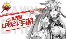 《曙光破晓》新版UI曝光游戏的风格你来定