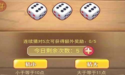 《圣剑守护》工会观光团休闲娱乐好去处_游戏资讯-游民部落(gamecolg.com)