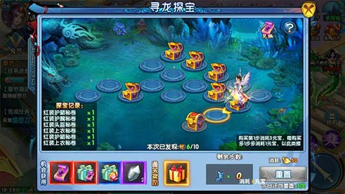 《紫青双剑》寻宝秘籍老司机独家技巧_游戏资讯-游民部落(gamecolg.com)