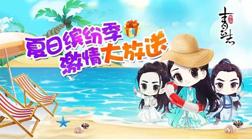《青云志》手游玩法全面大优化_游戏资讯-游民部落(gamecolg.com)