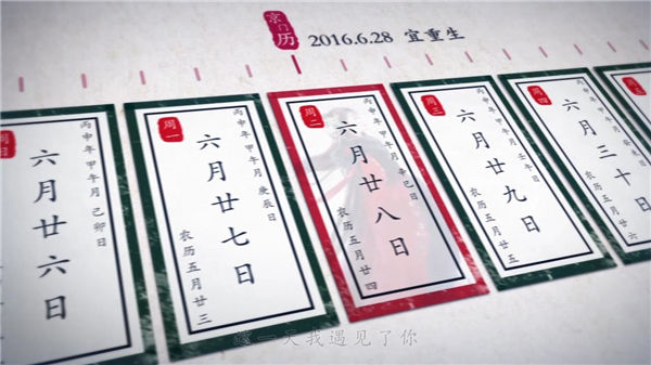 《京门风月》“京”牌盛宴周年庆典唯美开启_游戏资讯-游民部落(gamecolg.com)