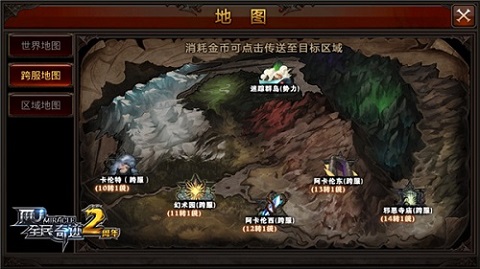 偏安一偶遥望大陆《全民奇迹MU》迷踪群岛势力探秘_游戏资讯-游民部落(gamecolg.com)
