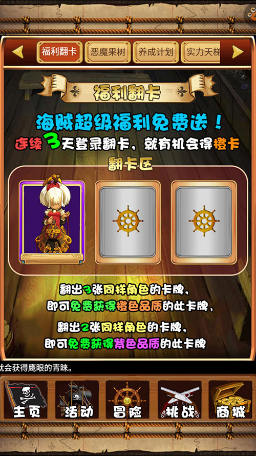 《王者起航》筑梦起航精彩活动再掀热浪_游戏资讯-游民部落(gamecolg.com)
