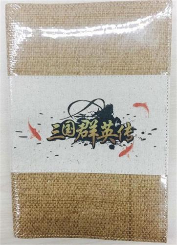一年有你相伴《三国群英传》周年庆活动回顾_游戏资讯-游民部落(gamecolg.com)