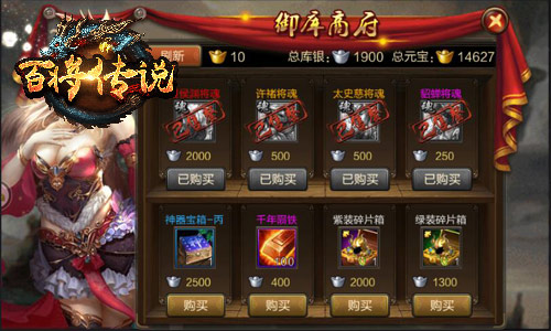 皇家夜宴开席冰河游戏《百将传说》朝拜领豪礼_游戏资讯-游民部落(gamecolg.com)