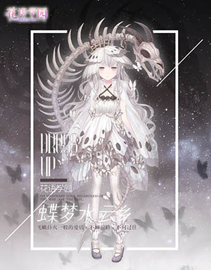 绽放的少女心《花语学园》手游独创服设欣赏_游戏资讯-游民部落(gamecolg.com)