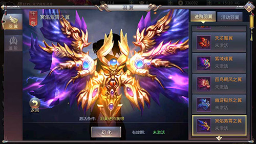 霸气造型展示《昆仑墟》不一样的freestyle_游戏资讯-游民部落(gamecolg.com)