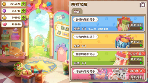 惊喜爆棚《小汪汪》四款宝箱随机开启_游戏资讯-游民部落(gamecolg.com)