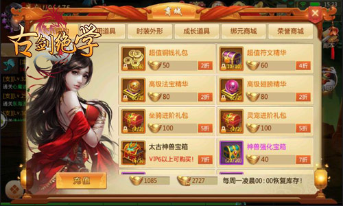 升学红包派对冰河游戏《古剑绝学》答谢季开启_游戏资讯-游民部落(gamecolg.com)
