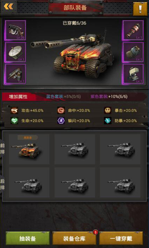 丧尸来袭咱不怕《末日前线》排兵布阵我在行！_游戏资讯-游民部落(gamecolg.com)