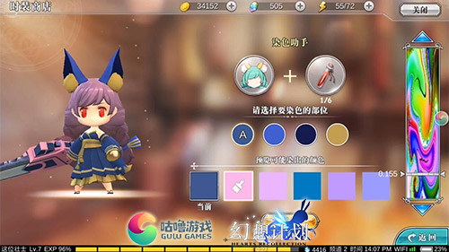 还有这种操作？《幻想计划》活动新玩法_游戏资讯-游民部落(gamecolg.com)