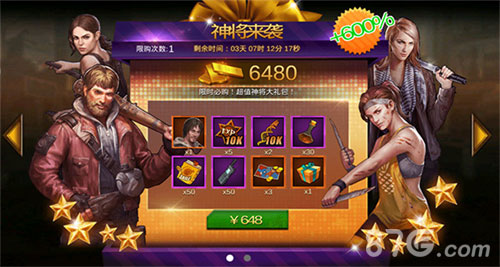 9187《末日世界》全渠道震撼首发美女主播绝地求生_游戏资讯-游民部落(gamecolg.com)