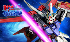 毕竟亲儿子《敢达争锋对决》独角兽参战确定
