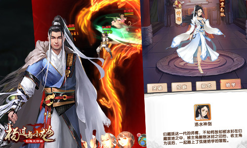 师徒情深也要战《杨过与小龙女》门派教规谁最怪_游戏资讯-游民部落(gamecolg.com)