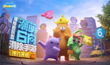 《消除者联盟》预约火爆进行时TGC2017玩转魔幻涂鸦