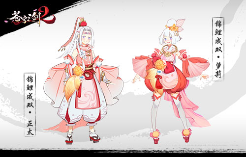 蓝港互动《苍穹之剑2》时装华服冬日大赏_游戏资讯-游民部落(gamecolg.com)