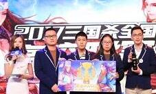 少年雄姿英发三国杀全国高校联赛总决赛落幕