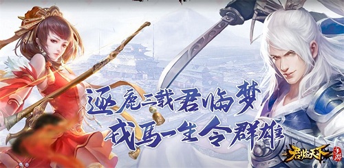 君临天下岩火粹曜城上线圣诞皮肤璀璨来袭_游戏资讯-游民部落(gamecolg.com)