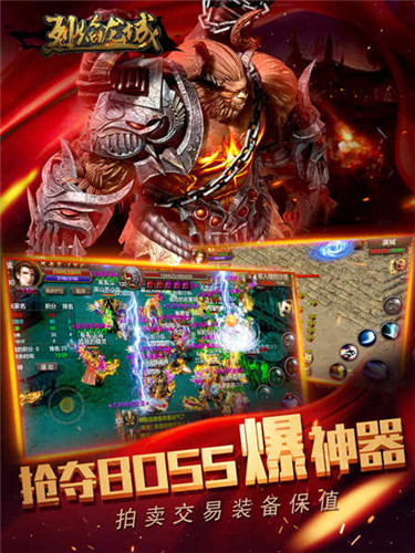 18年初心不改《烈焰龙城》持久更经典_游戏资讯-游民部落(gamecolg.com)