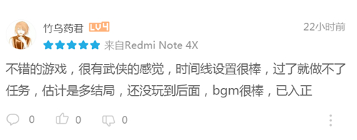 《侠客风云传单机版》上架多方渠道获一致好评_游戏资讯-游民部落(gamecolg.com)
