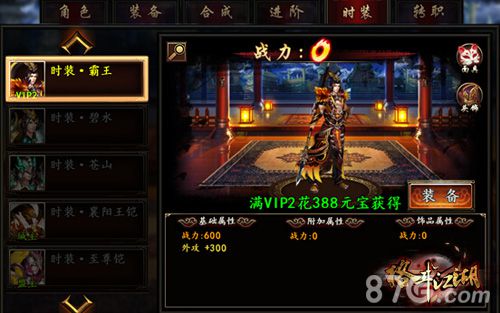 格斗江湖新玩法面具功能即将上线百变星君非你莫属_游戏资讯-游民部落(gamecolg.com)