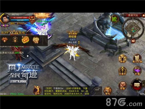 全民奇迹MU95区oops和莫里的爱情故事大揭秘_游戏资讯-游民部落(gamecolg.com)