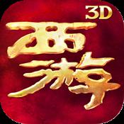 每日优质礼包推荐（20150713）_游戏资讯-游民部落(gamecolg.com)