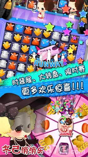 冬己消消乐礼包领取地址礼包免费领取兑换_游戏资讯-游民部落(gamecolg.com)