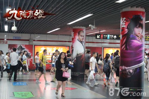 九阴真经手游上线首日揽双榜第一7小时强势登顶榜首_游戏资讯-游民部落(gamecolg.com)