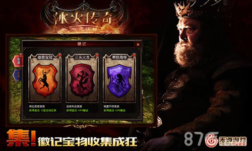 《冰火传奇》安卓封测即将开启特色抢先曝_游戏资讯-游民部落(gamecolg.com)
