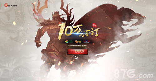 盛大游戏新作《代号∞》惊现10万天价盲订_游戏资讯-游民部落(gamecolg.com)